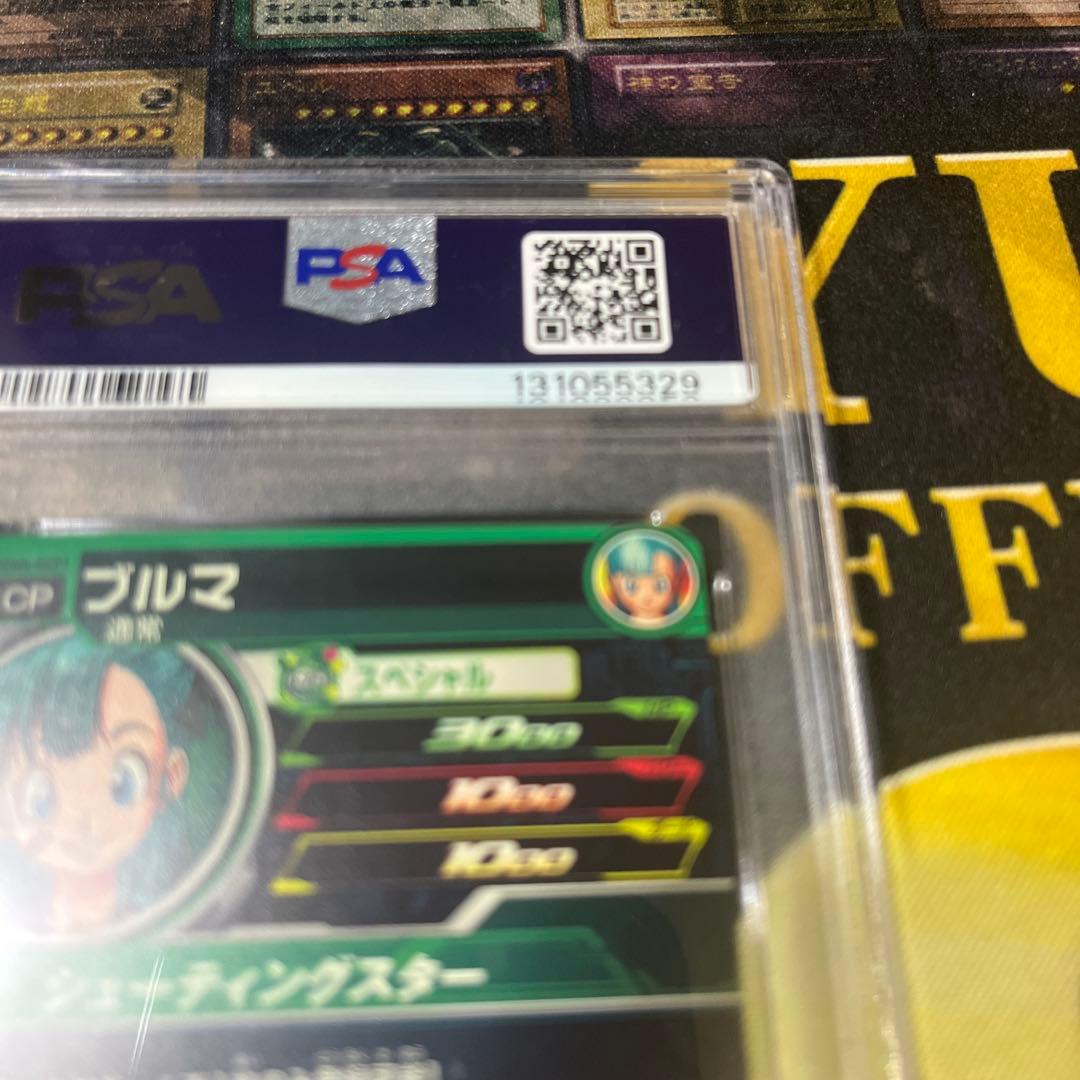 PSA10 ブルマ UGM4 gcp1 DRAGON BALL BULMA CP