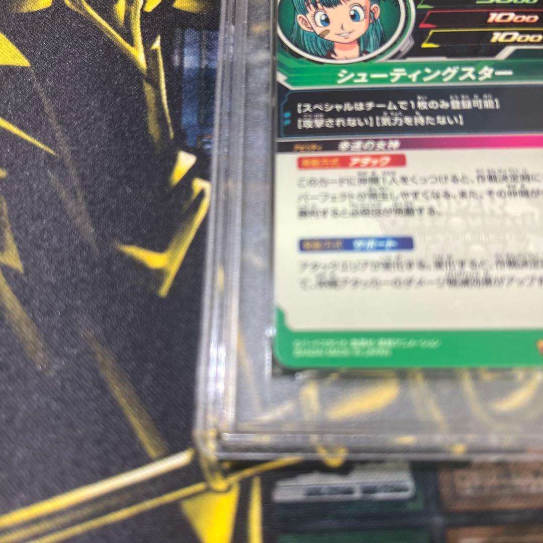 PSA10 ブルマ UGM4 gcp1 DRAGON BALL BULMA CP