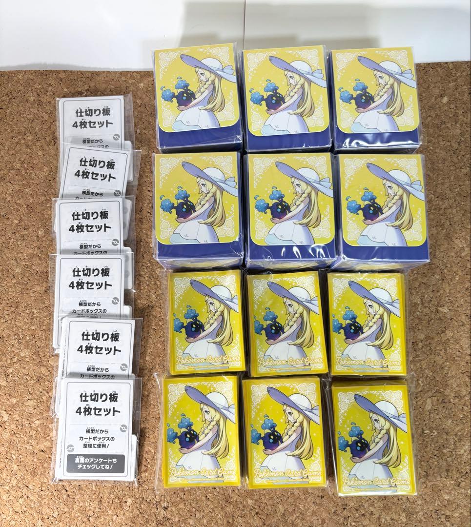 ポケモンカード　メガブレイブ　ポケモンセンターセット　リーリエサプライ　各6点