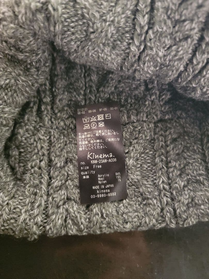 MAISON KINEMA　Aran pattern hair band