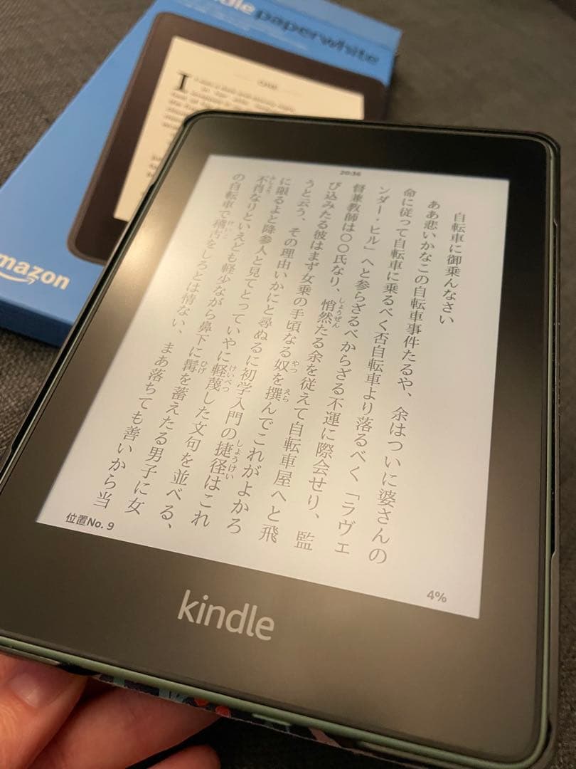 Kindle Paperwhite 第10世代 8GB セージグリーン