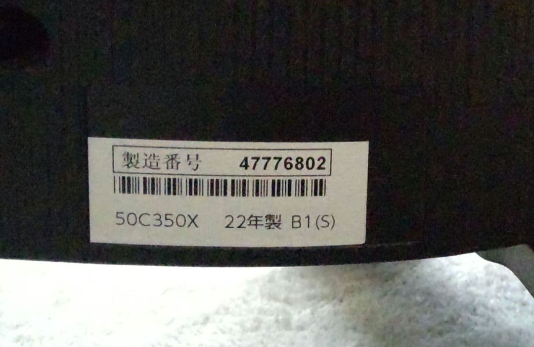 TOSHIBA REGZA 50C350X 4Kテレビ