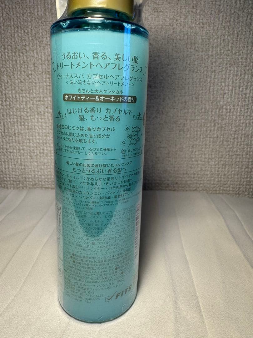 【7本セット】ヴィーナススパ カプセルヘアフレグランス 150ml