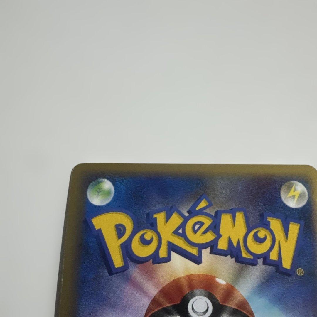 ゲンガー ☆ LL ロストリンク 015/040