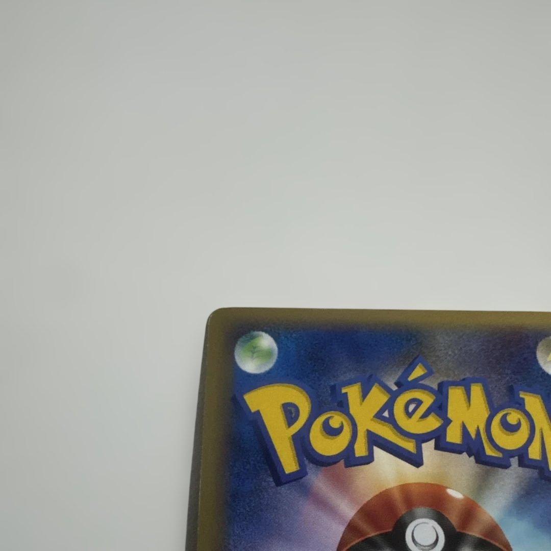 ゲンガー ☆ LL ロストリンク 015/040