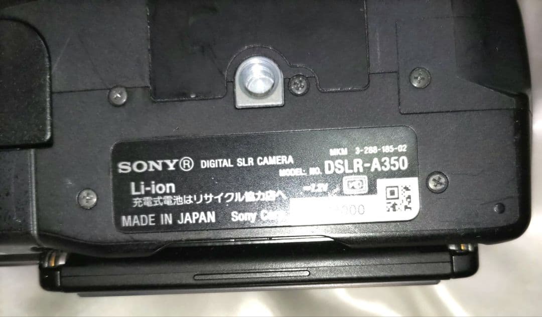 SONY α350 CCD 1400万画素 アルファ ストロボレンズ付 ソニー