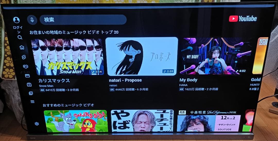 値下げ‼️20年製 65V型 東芝REGZA 65X9400 4K有機EL