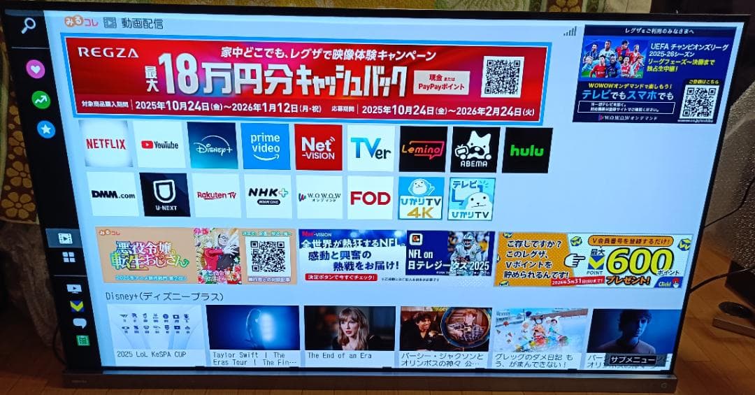 値下げ‼️20年製 65V型 東芝REGZA 65X9400 4K有機EL