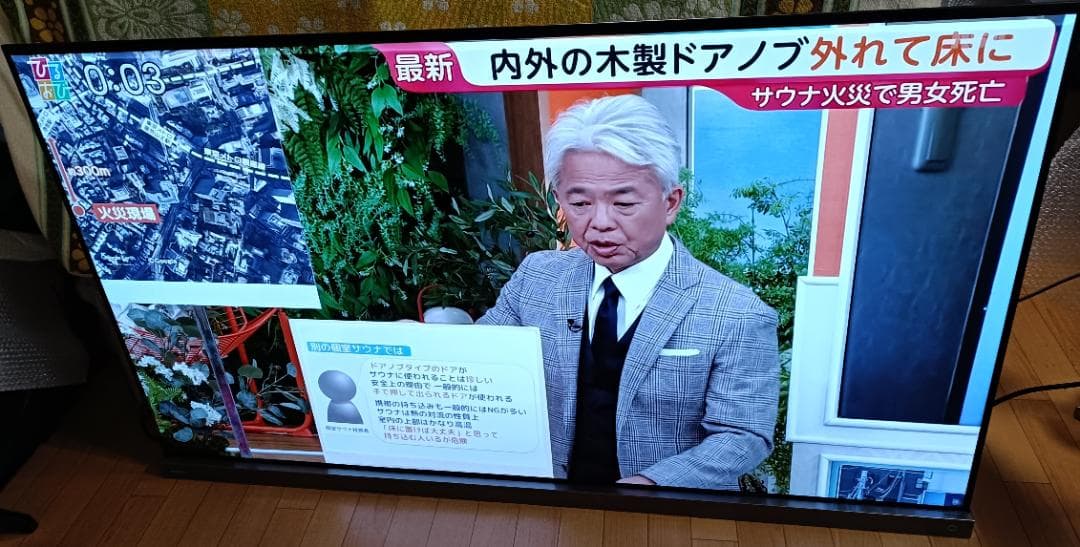 値下げ‼️20年製 65V型 東芝REGZA 65X9400 4K有機EL