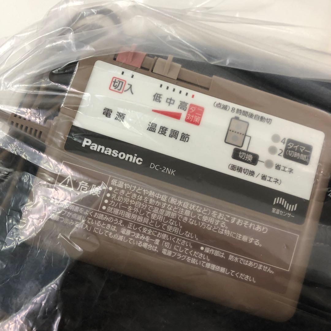 c146 111 2023年製 DC-2NK ホットカーペット NK 2畳