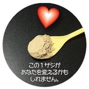 特別セール_試してシリカXサイズ_特許申請中_国産無農薬モミガラ100％微粉末