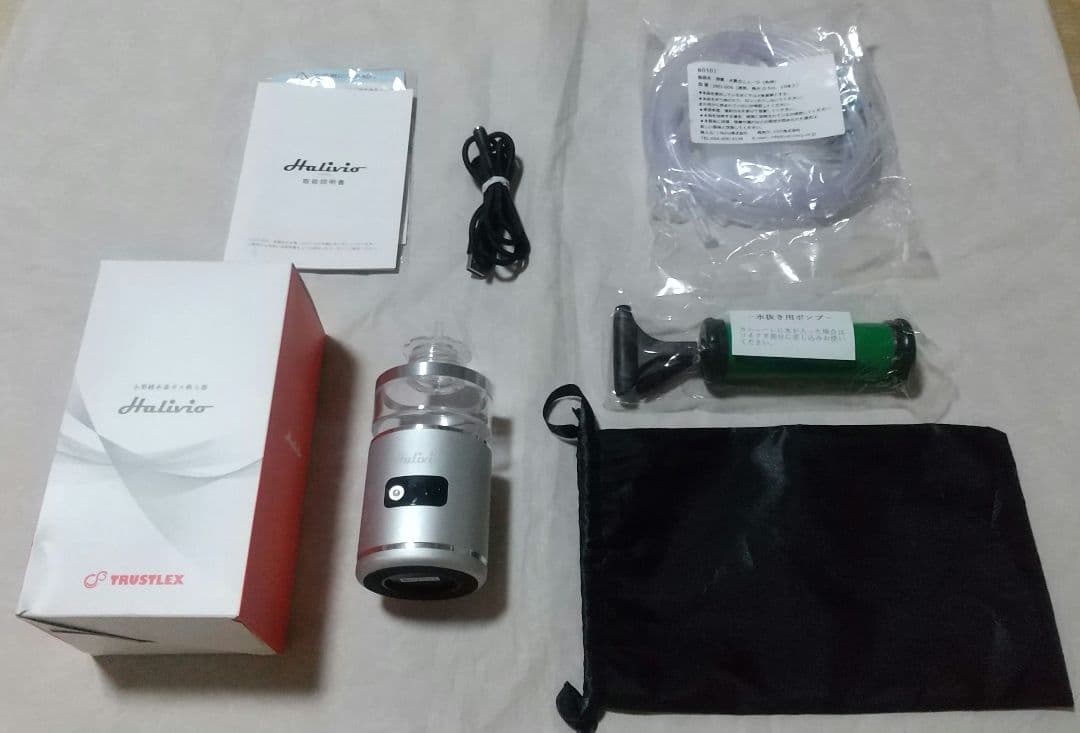 トラストレックス 小型純水素ガス吸入器 アリビオ 小型 水素生成 家庭用