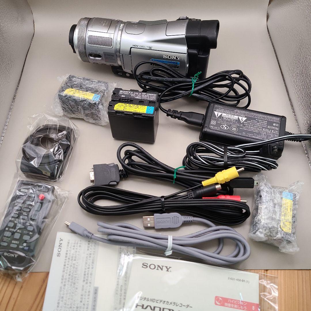 極美品 SONY HDR-HC1 シルバー　動作確認済み　箱付き