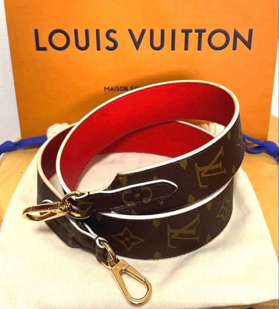 LOUIS VUITTONモノグラム LVショルダーストラップ