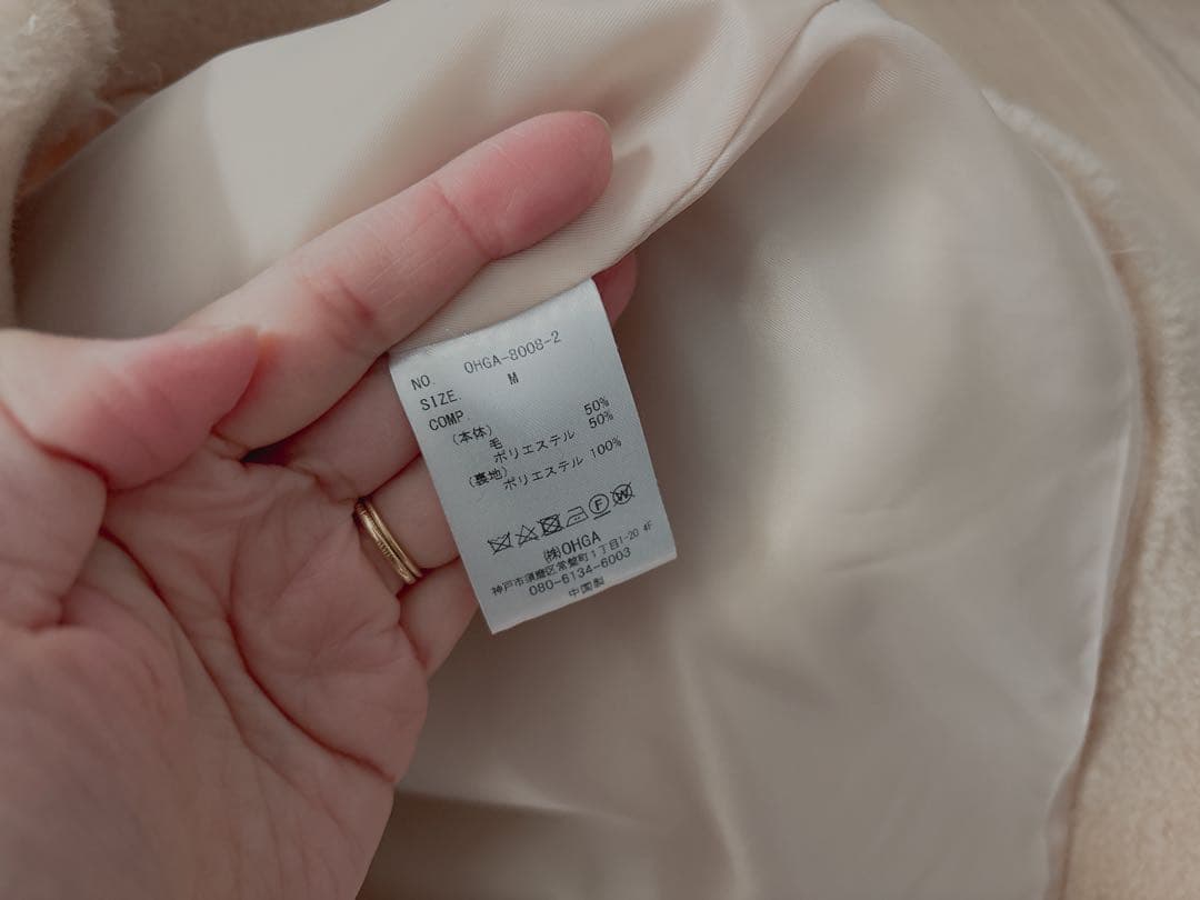 OHGA エコムートンコート ベージュ