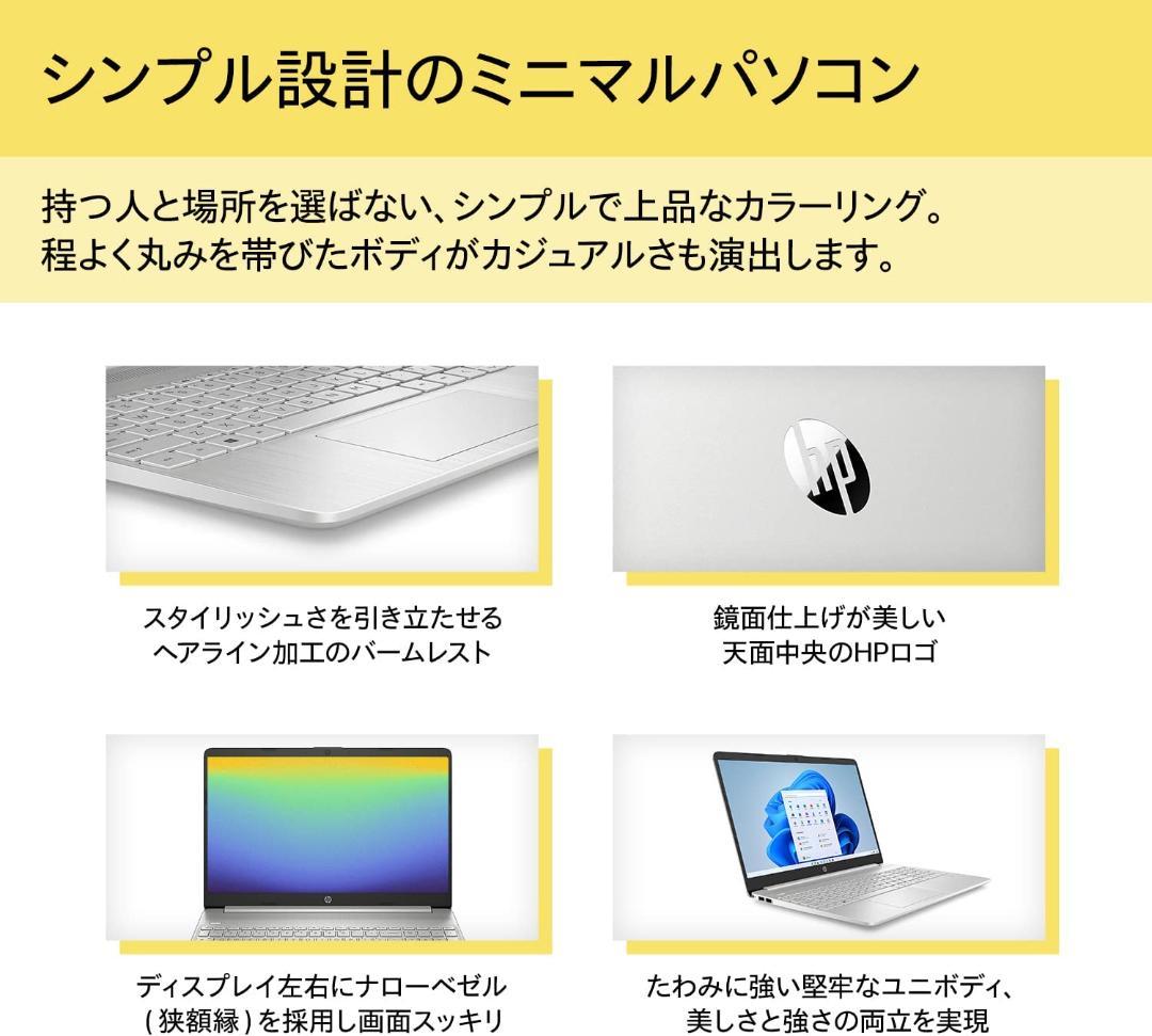 Windowsデスクトップ HP i5-1235U/16G/SSD512G/Win11/OFFICE2021