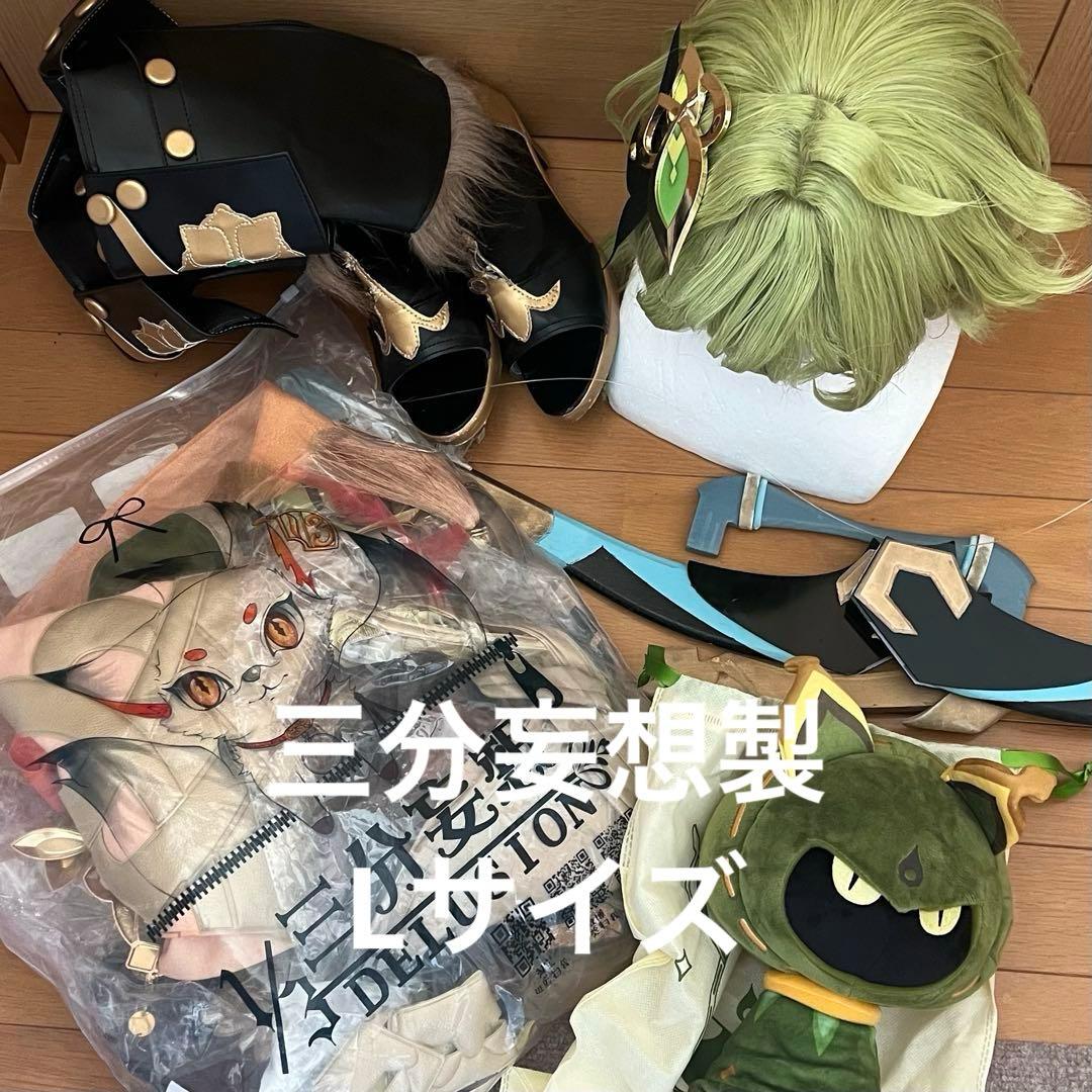 原神 コレイ 三分妄想 衣装 ウィッグ 靴 武器 コレアンバー フルセット