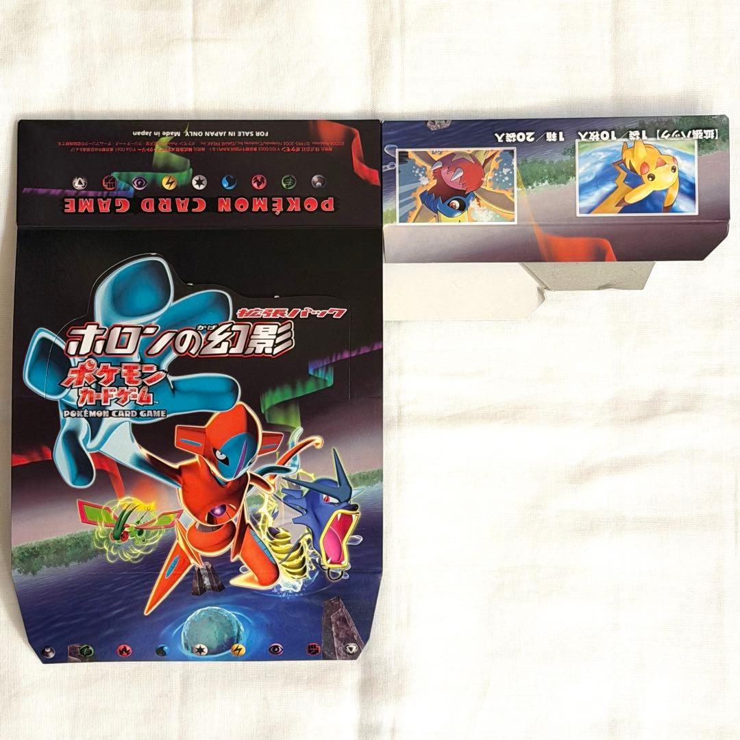 L*a様 ポケモンカードゲーム ホロンの幻影 ケース 1ed 空箱 デオキシス