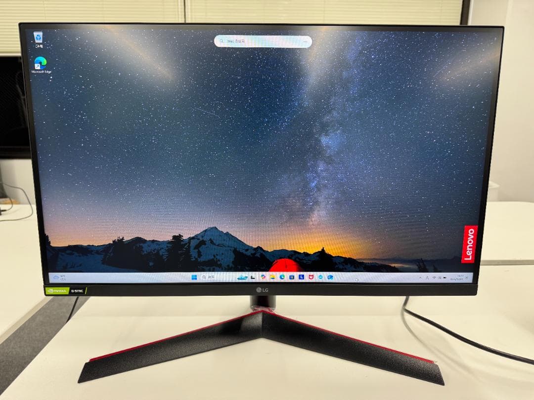 27インチLGゲーミングモニターUltraGear27GN600-B 144hz