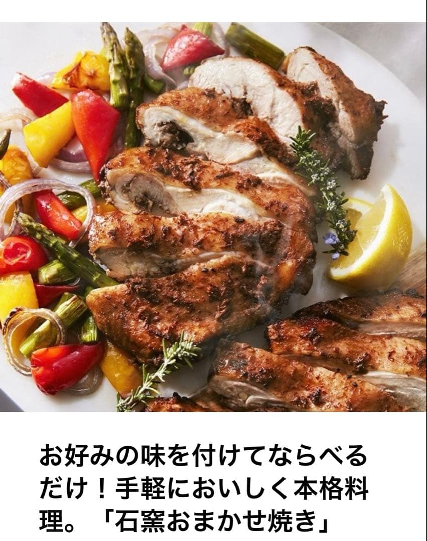 新品未開封 東芝 過熱水蒸気オーブンレンジ ER-D7000B(W) 30L