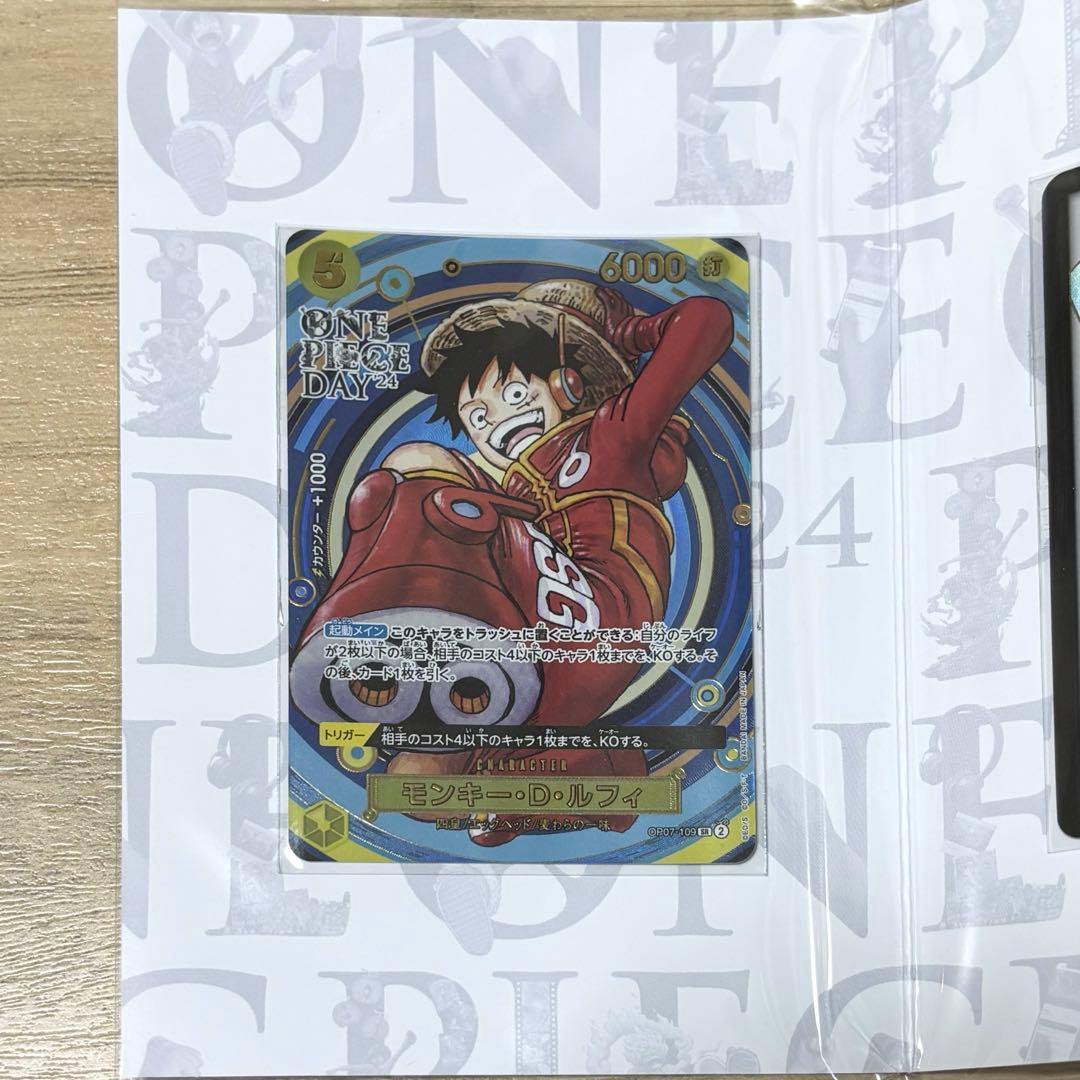【新品未開封】ONE PIECE プレミアムカードコレクション2セット