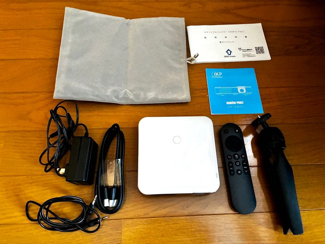 KABENI PRO2 スマートプロジェクター