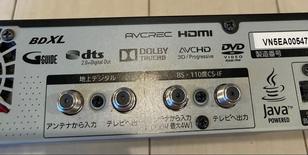 Panasonicブルーレイディスクレコーダー DIGA DMR-BRX2000