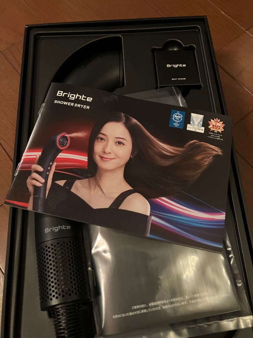 ヘアドライヤー bright shower dryer