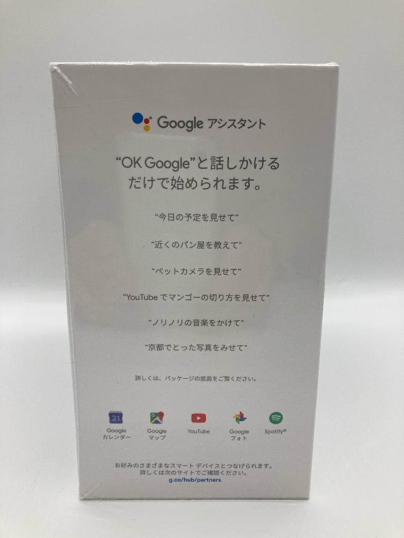 【新品未使用】Google Nest Hub チャコール