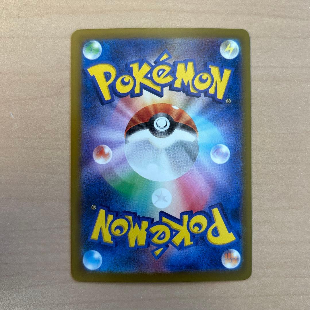 マリィのオーロンゲex メガドリーム