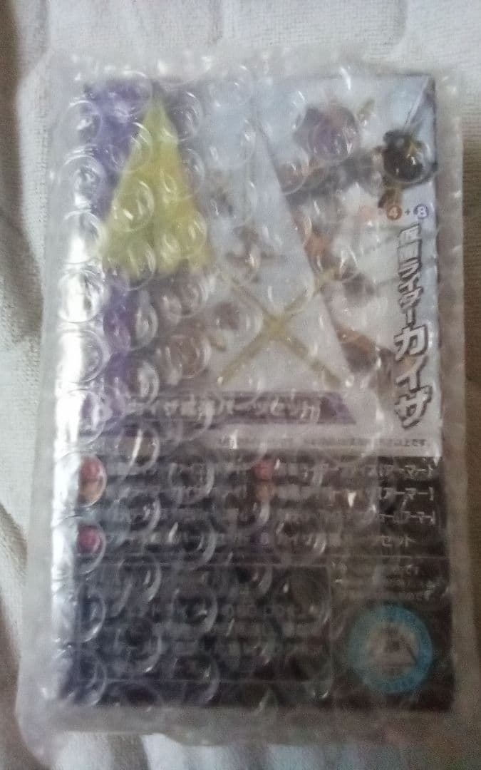 S.H.Figuarts（真骨彫製法） 仮面ライダーネクストカイザ＆エフェクト