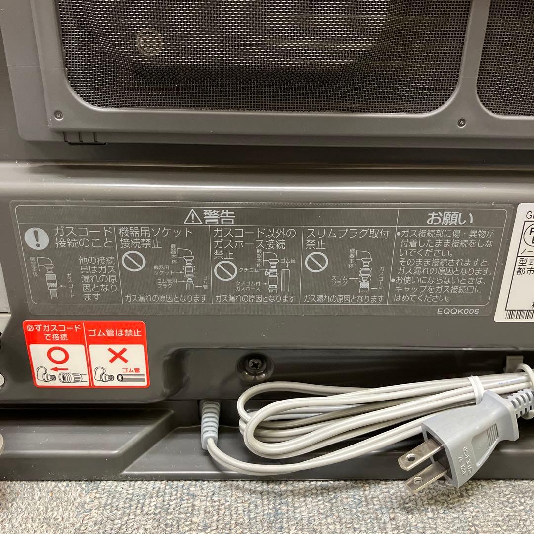 【未使用品】NORITZガスファンヒーターGFH-2402S-B1 2013年製