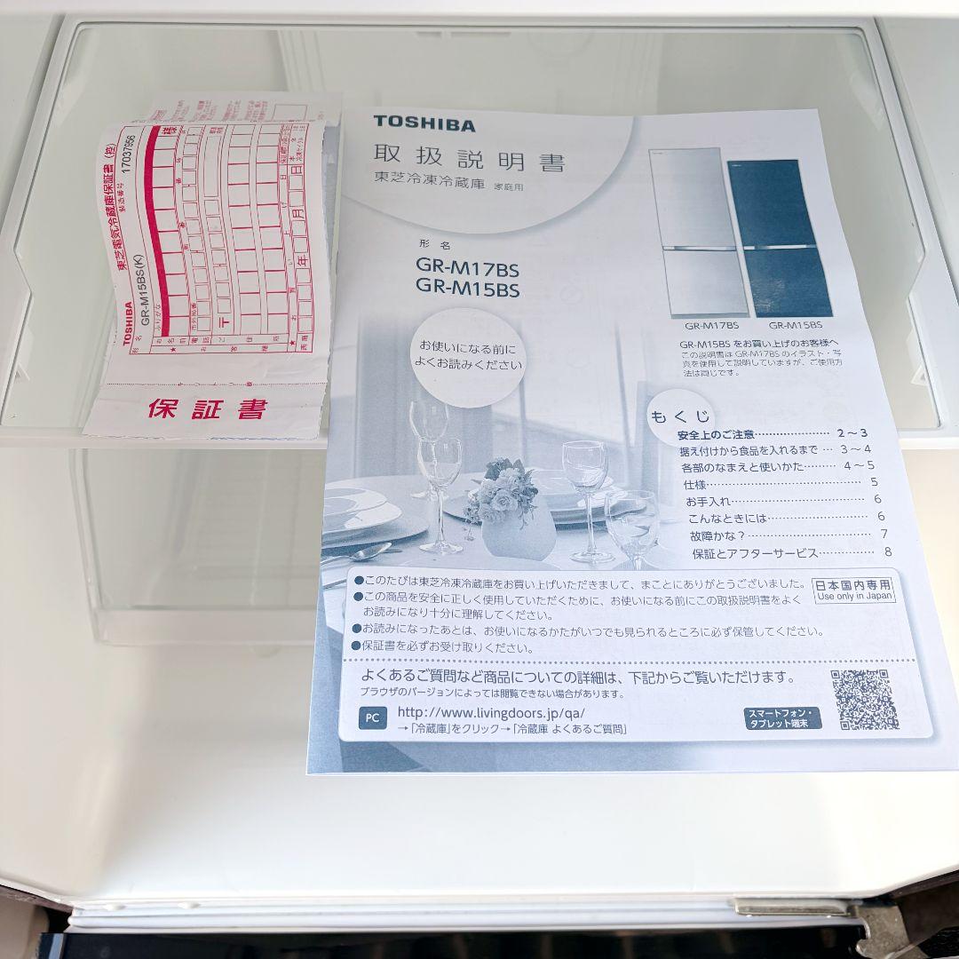 配送設置無料！純正TOSHIBA2点セット！新生活・一人暮らしに！完動超美品！