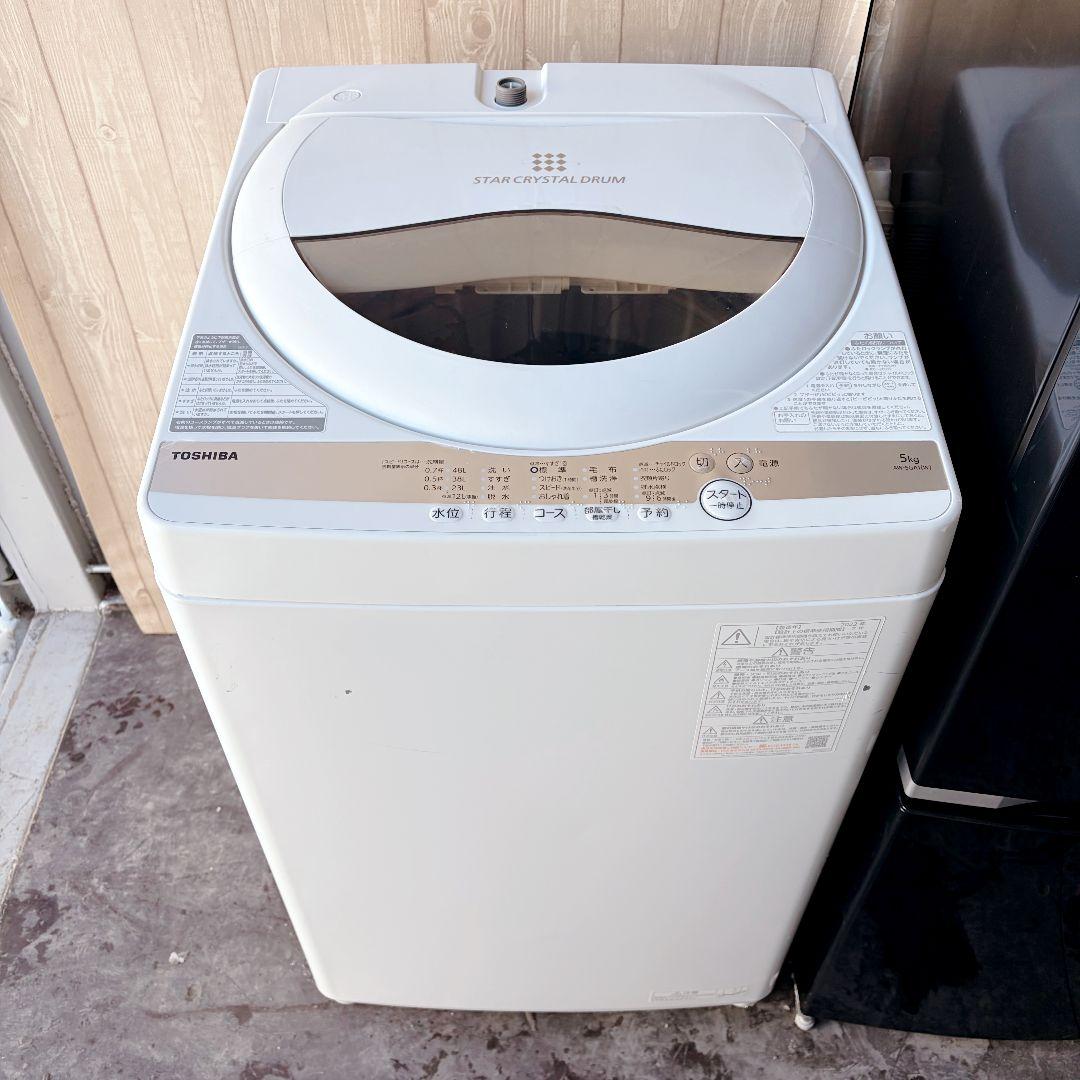 配送設置無料！純正TOSHIBA2点セット！新生活・一人暮らしに！完動超美品！