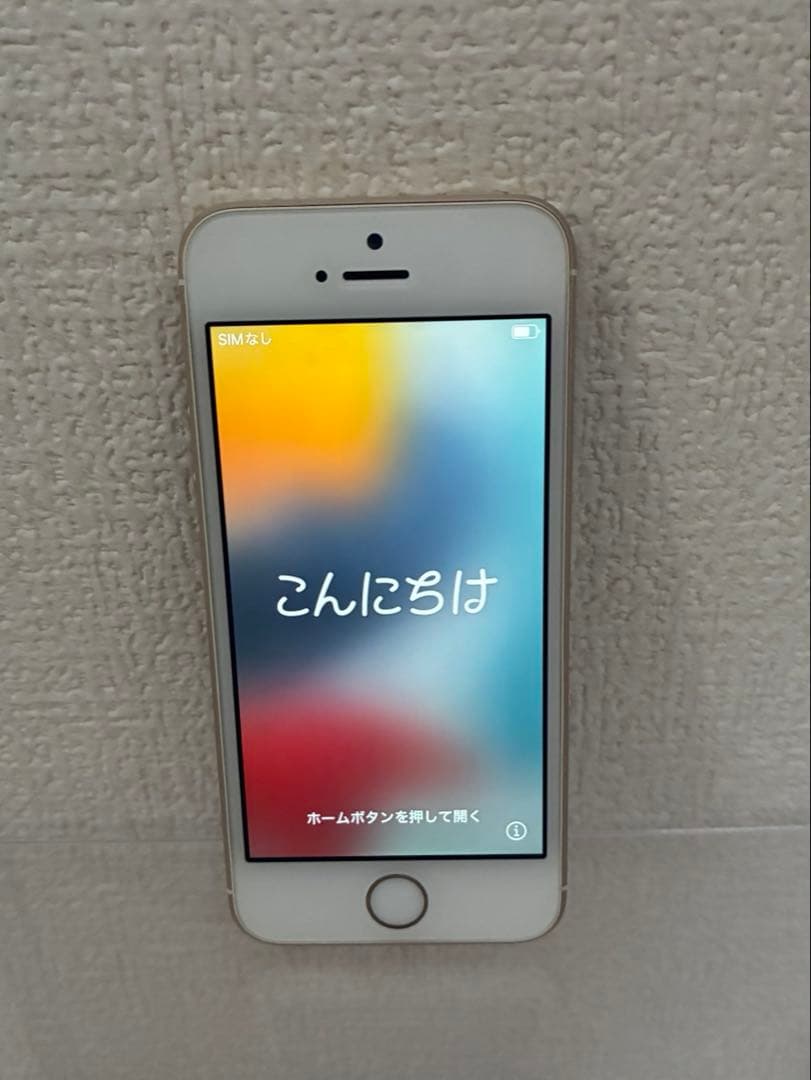 【美品】iPhone SE 第1世代 ゴールド バッテリー100%