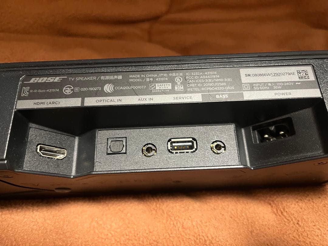 スピーカー・ウーファー Bose TV speaker