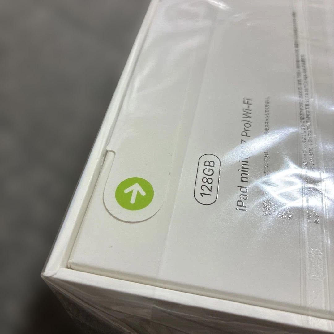 iPad mini 第7世代128GB スペースグレイ　未開封品！