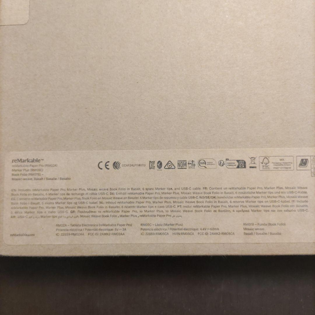 reMarkable Paper Pro 他付属品