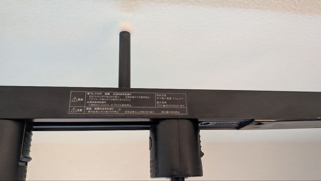 AMATERASLED 20W×2　HASU38 ×2 ダクトレール　セット