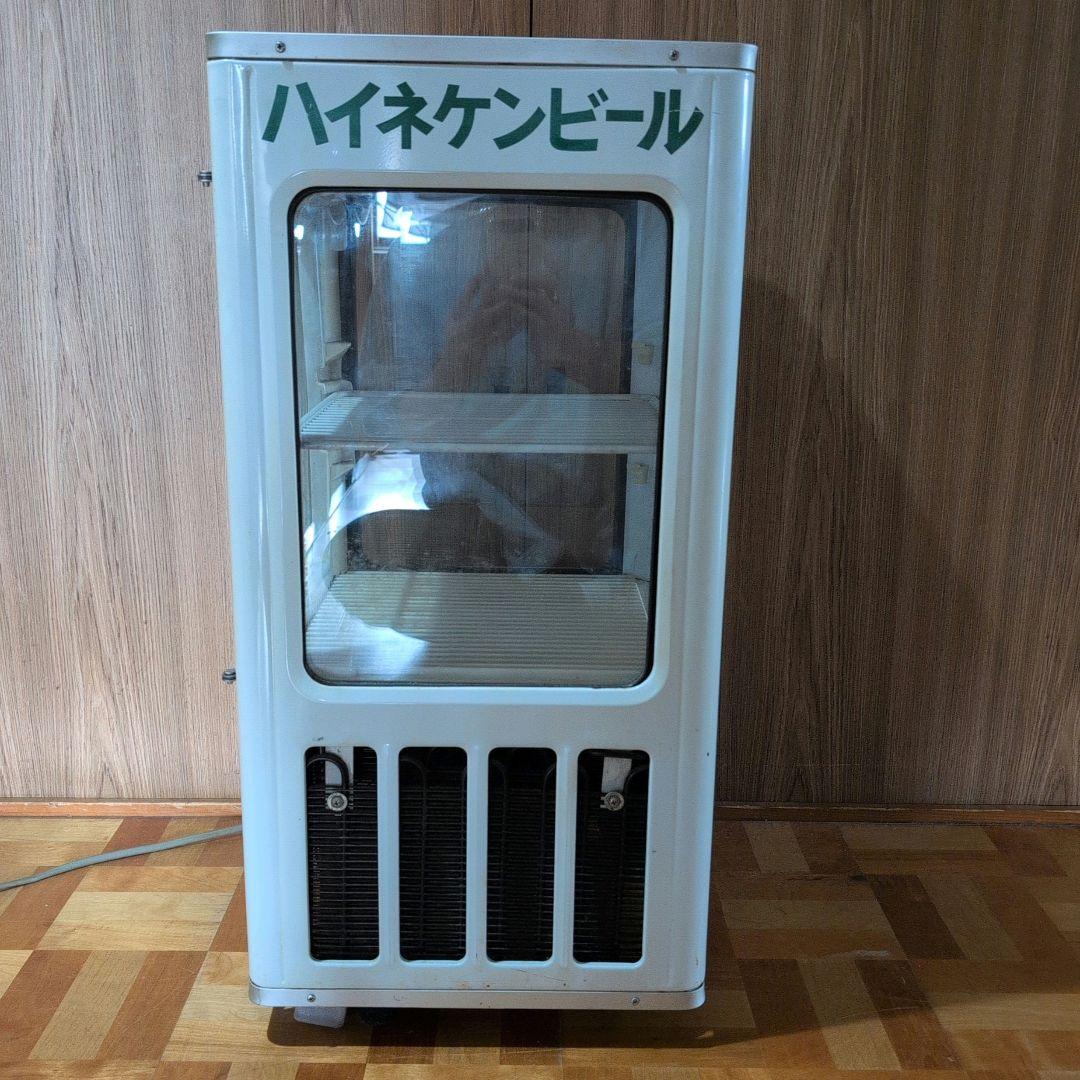 昭和レトロ ハイネケン 冷蔵庫 三洋電機製 業務用 店舗用 動作確認済 中古