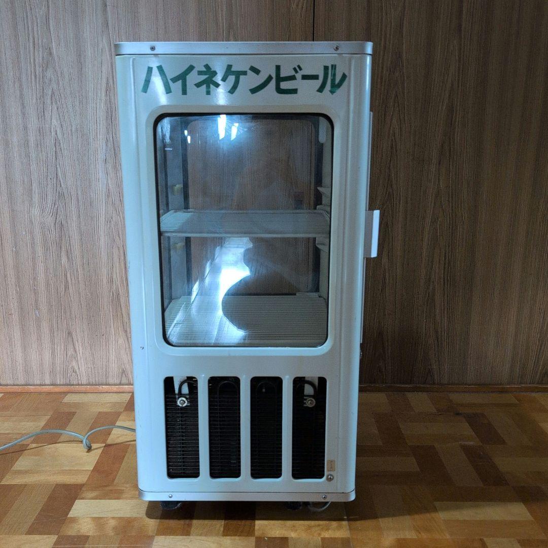 昭和レトロ ハイネケン 冷蔵庫 三洋電機製 業務用 店舗用 動作確認済 中古
