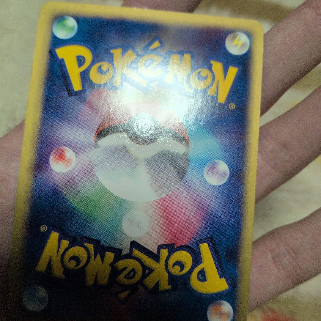 レックウザ ex 構築済みスターター レックウザデッキ 008/015