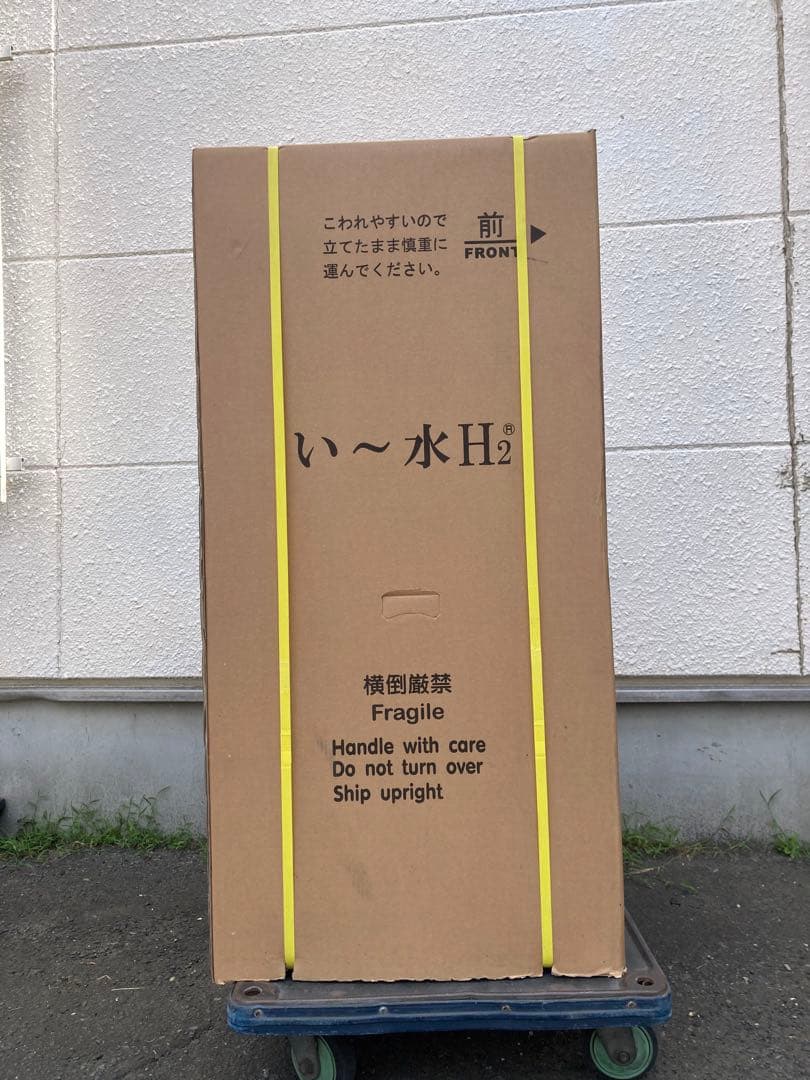 （新品未使用品70%off!）電解水素水サーバー　い〜水H2