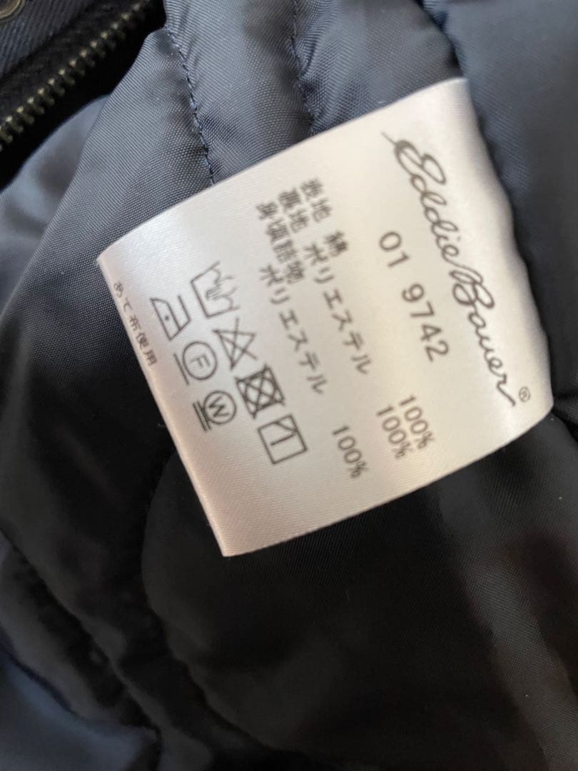 Eddie Bauer エディバウアー カバーオールジャケット　日本サイズL