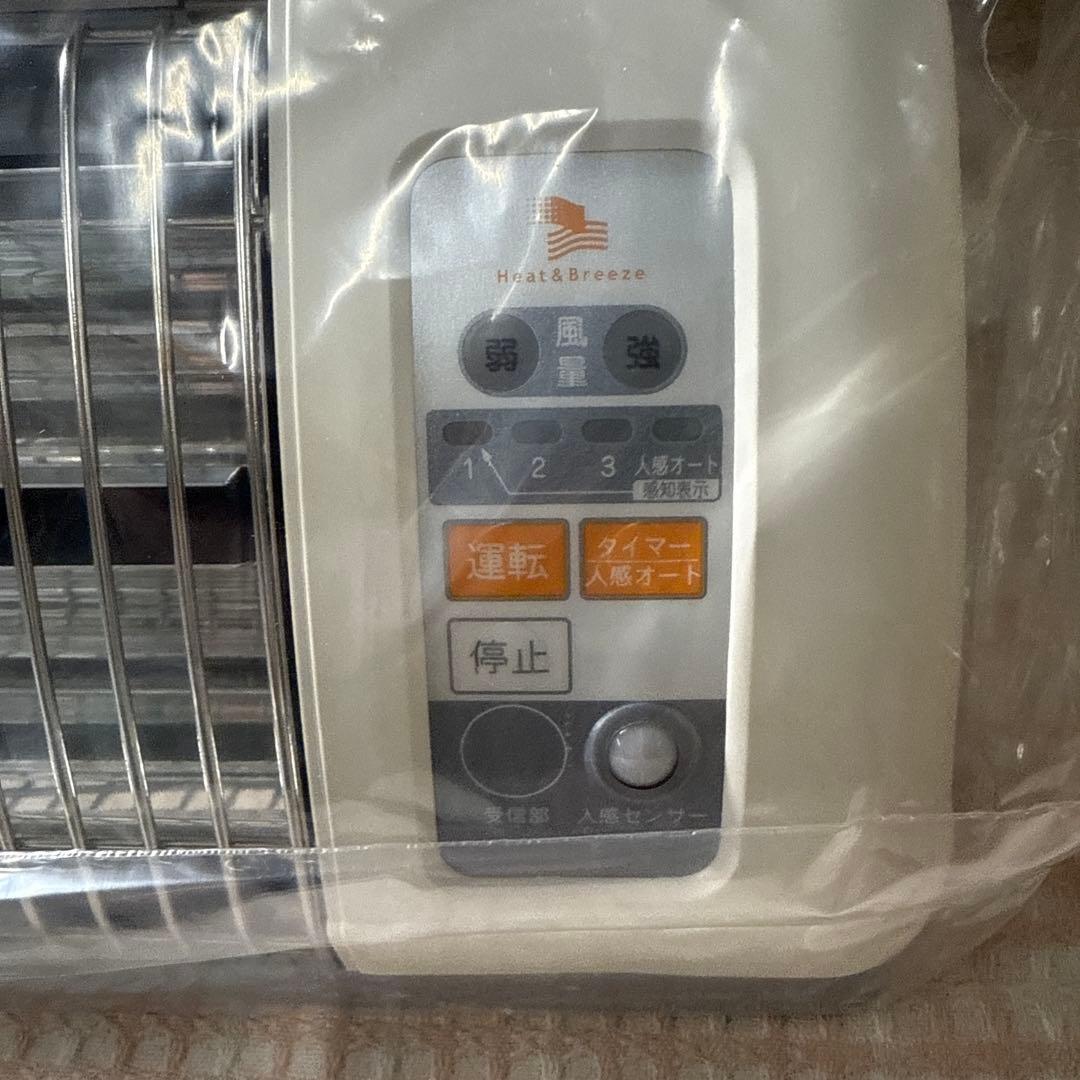 新品未使用品　高須産業　脱衣室・トイレなど用　涼風暖房機 SDG-1200GS