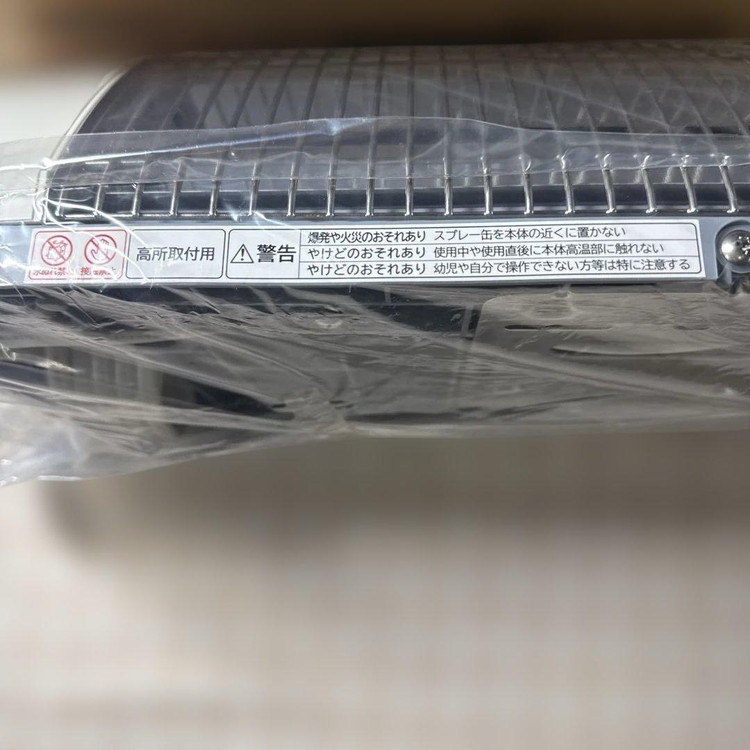 新品未使用品　高須産業　脱衣室・トイレなど用　涼風暖房機 SDG-1200GS