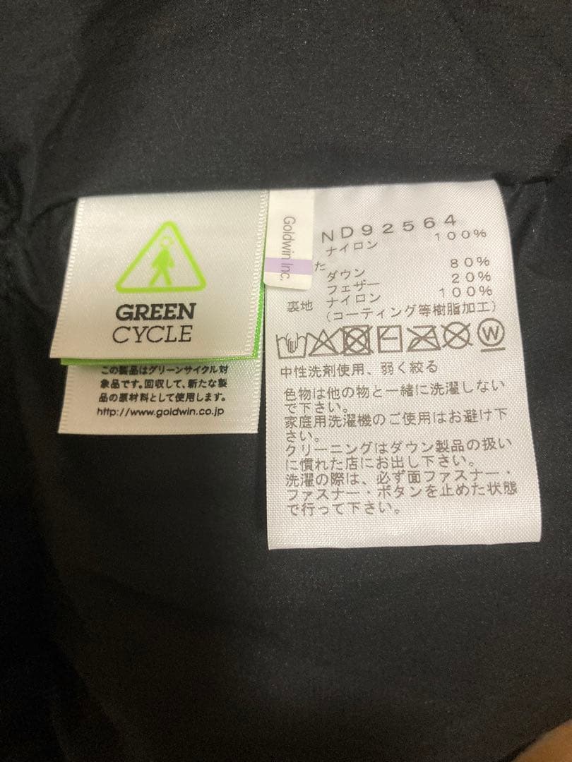 ザ・ノース・フェイス オルタレーションバフズジャケット ユニセックス　ブラック