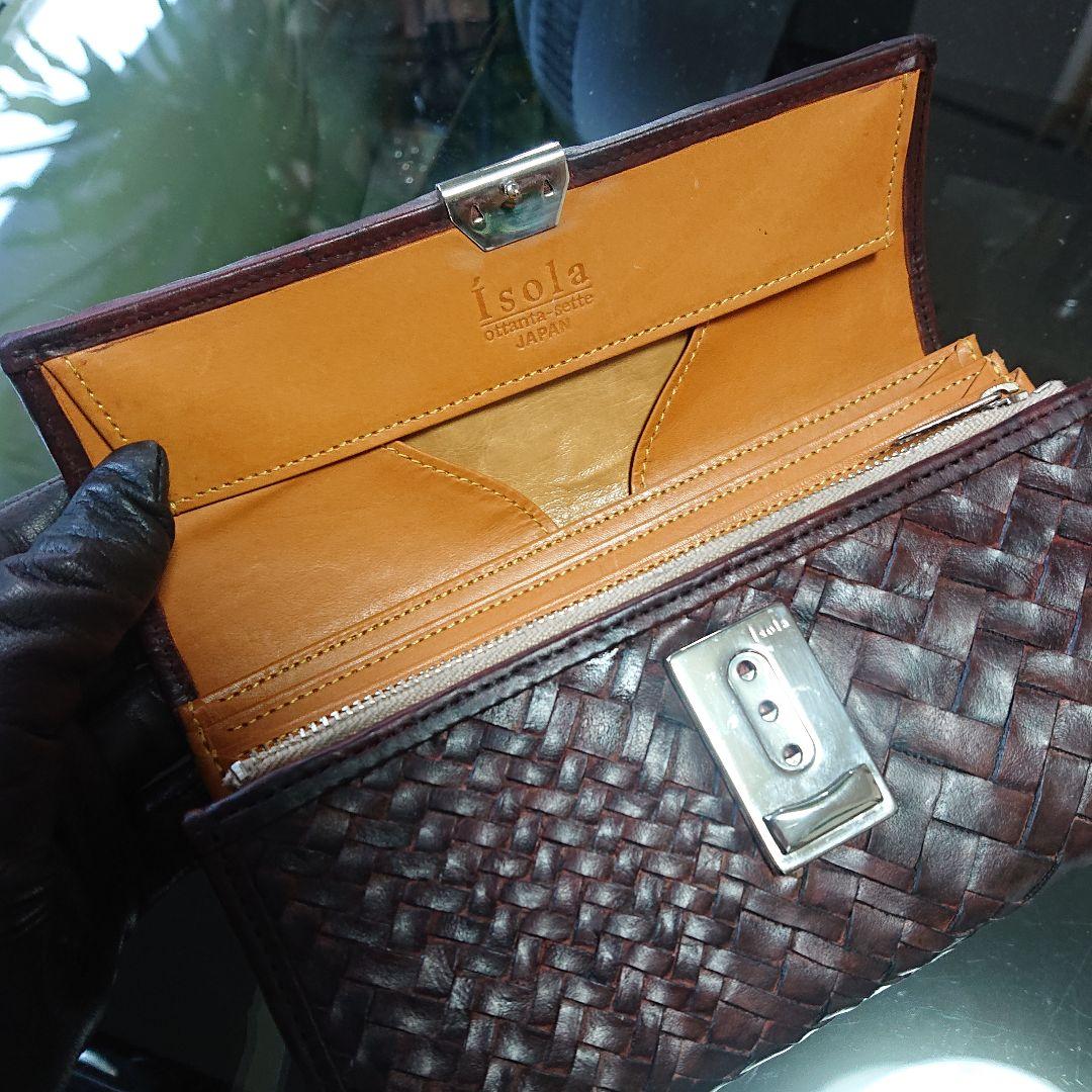 ♦️極美品♦️アイソラisora長財布 MALTAイントレチャート■大人の財布■
