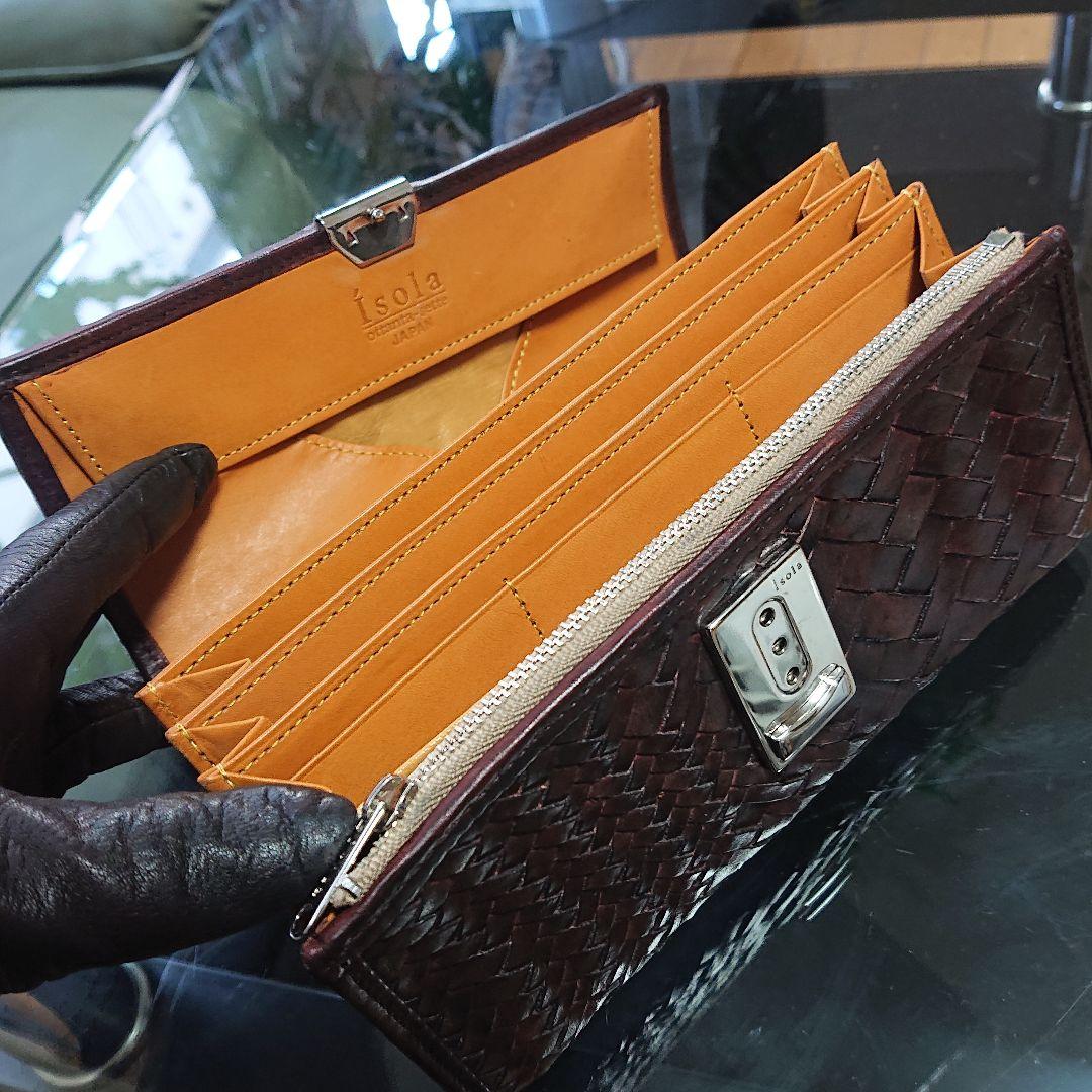 ♦️極美品♦️アイソラisora長財布 MALTAイントレチャート■大人の財布■