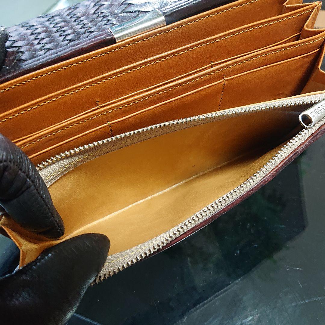 ♦️極美品♦️アイソラisora長財布 MALTAイントレチャート■大人の財布■